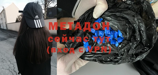 метадон Верхнеуральск