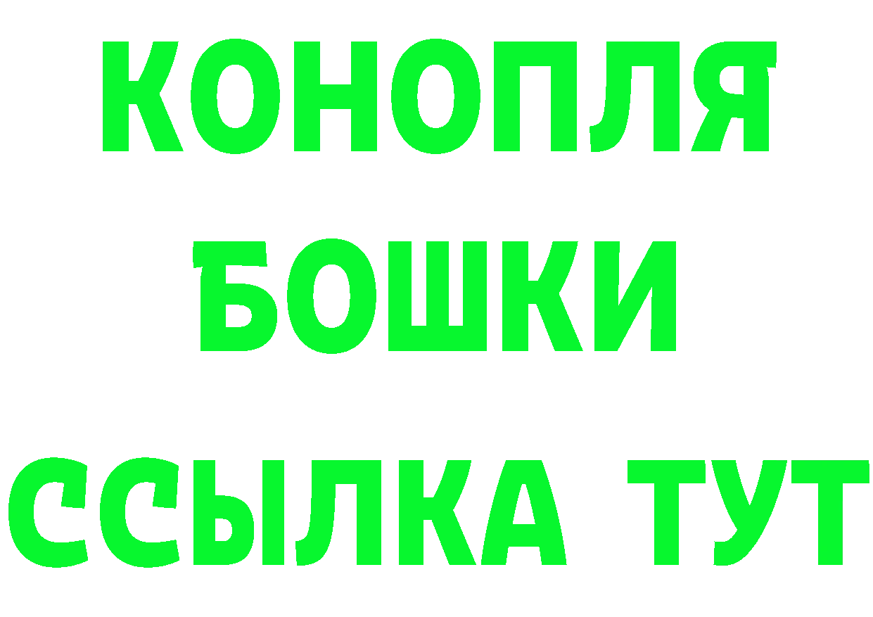 БУТИРАТ бутик как войти дарк нет блэк спрут Красноярск